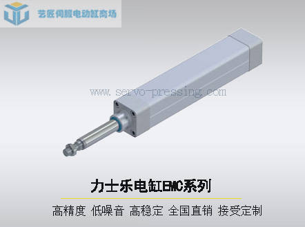 力士樂(lè)電缸EMC系列
